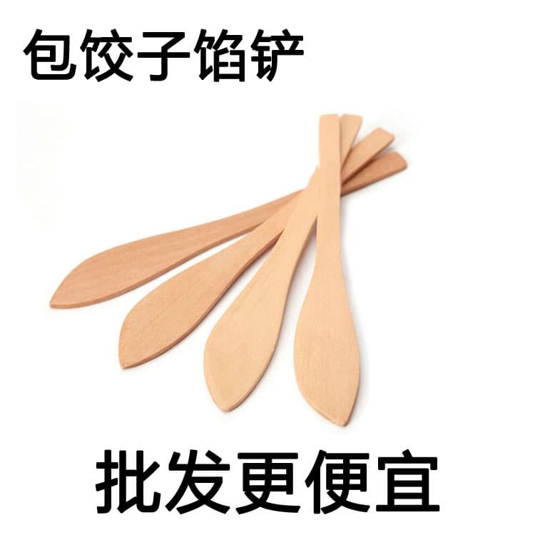 Dumpling and wonton scoop, wooden filling spoon for home use, kitchen gadgets.