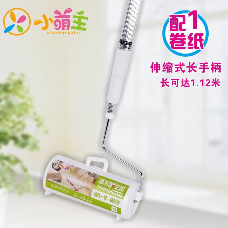 16cm Tearable Lint Roller Sticky Paper, Dust Removal Paper, Lint Roller Clothes Cleaning Tape Wholesale
