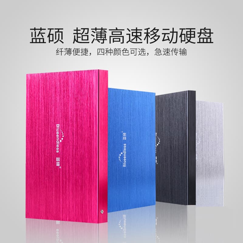Lanso mobile hard drives 500GB 160GB 1TB 320GB/250GB manufacturer USB2.0 wholesale gift mobile drives