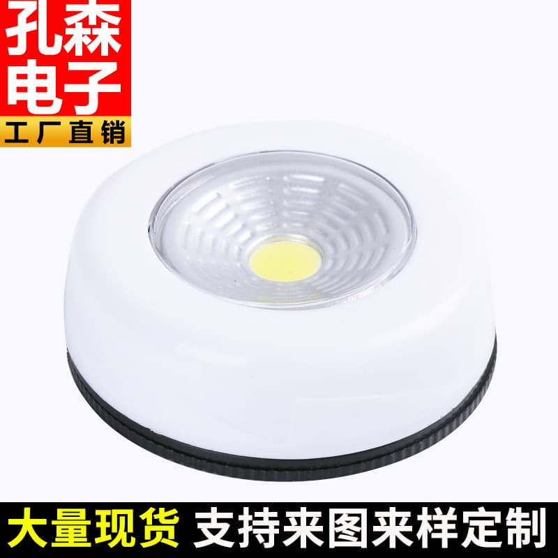 LED touch light, LED night light, battery-operated sensor cabinet light, drawer light, mirror light wholesale.
