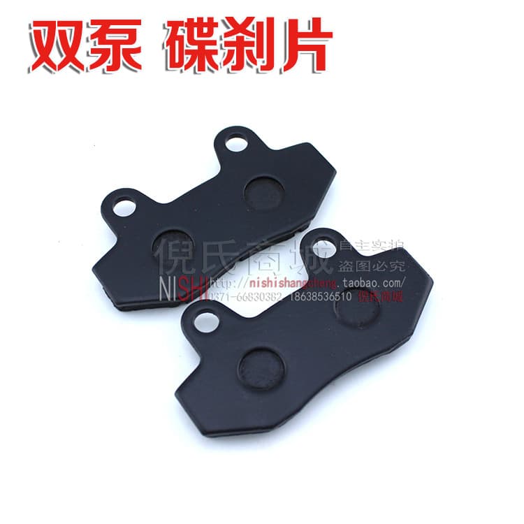 Electric vehicle accessories disc brake pads, motorcycle TBT brake pads, Fusi dual-pump brake pads, disc brake pads