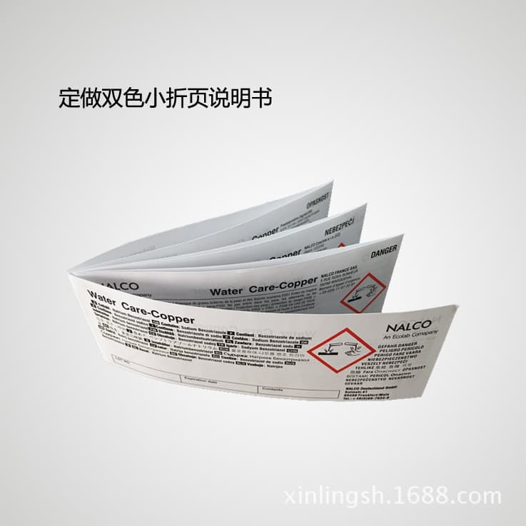 Black and White 7-Panel Brochure Layout Printing 80g Coated Paper Color Folded Leaflet Two-Color Tri-Fold Factory