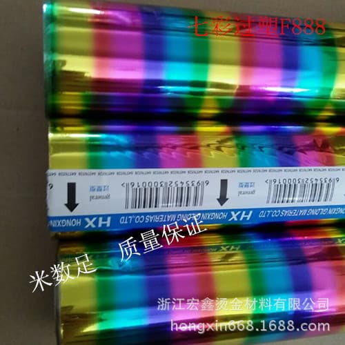 Rainbow laser diamonds suitable for large, medium, and small areas, can be used for automatic machines and other products, holographic PET material