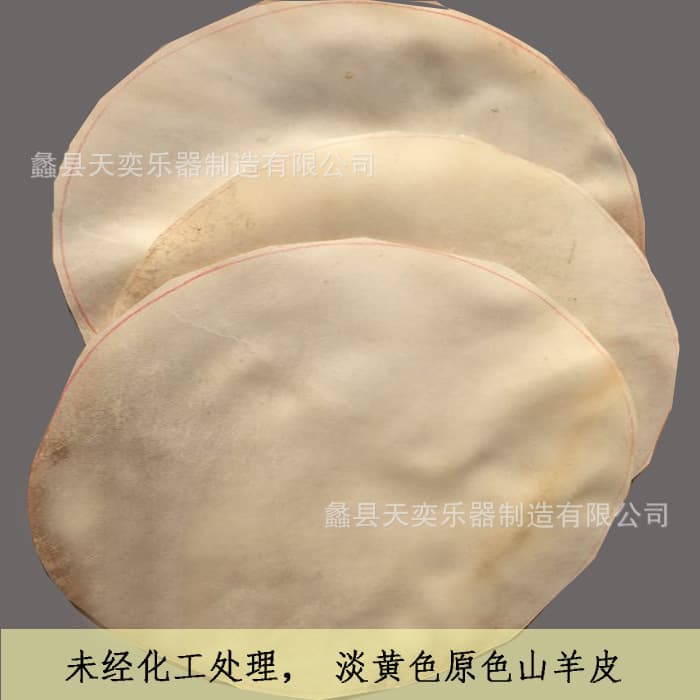 High-quality goat skin, African drum skin, hand drum skin, bongo drum skin, shaman drum skin, old goat skin