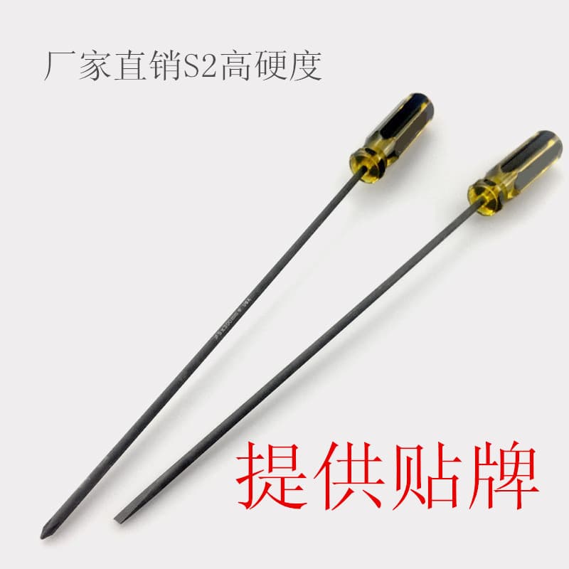 Extended flathead screwdriver for sewing machines, sewing machine repair, disassembly screwdriver, Phillips head screwdriver, high hardness, magnetic.