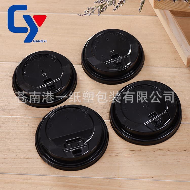 Disposable cup lid, takeaway coffee milk tea paper cup, black switch lid, paper cup plastic flip lid wholesale