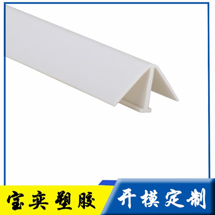 Manufacturer Custom Extruded Profiles for Aluminum Doors and Windows, ABS Plastic Profile Accessories, and Flame-Retardant ABS Decorative Plastic Strips