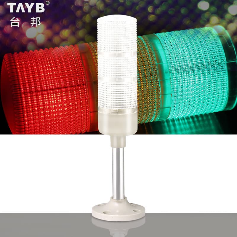 Taibang multi-layer warning light, tri-color light, signal machine tool light TB53-3T/W-J, optional folding base 24V/12V