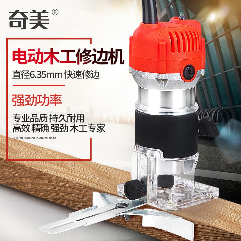 All-copper Electric Woodworking Trimming Machine Grooving Machine Carving Hole Opener Power Tool For Home Use