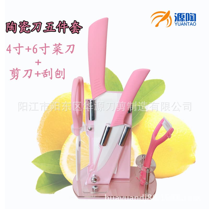 New 6-Piece Ceramic Knife Set Pink Non-Slip 6-Inch Ceramic Chef Knife 8-Inch Scissors Gift Set