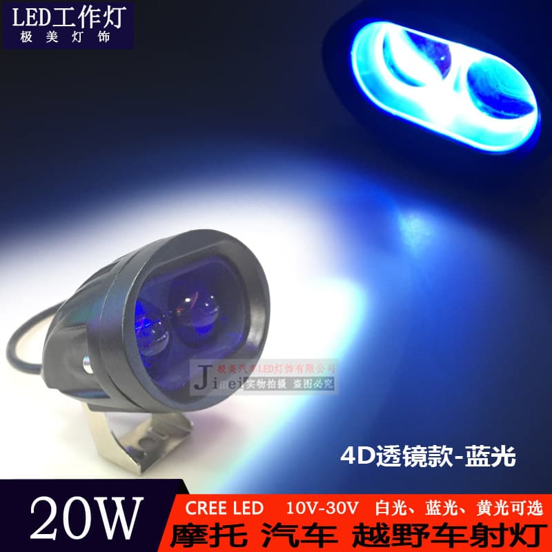 20W CREE LED Work Light, Motorcycle Light, LED Forklift Light, Car LED Headlight, Off-Road Vehicle Spotlight