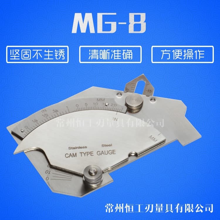 Welding Inspection Gauge, Weld Gauge, Weld Inspection Gauge MG-8, Cam-type Weld Gauge