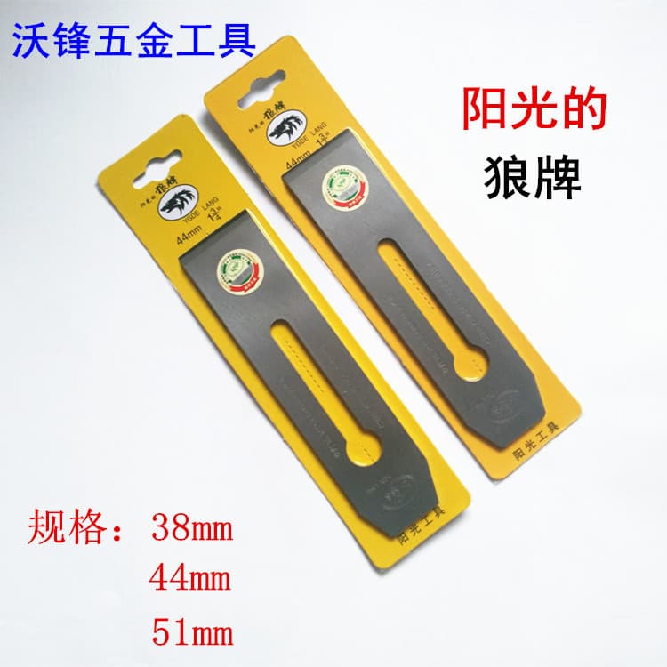 Wholesale Woodworking Planer Blade 44mm Hand Plane Blade Pre-Sharpened Woodworking Tool