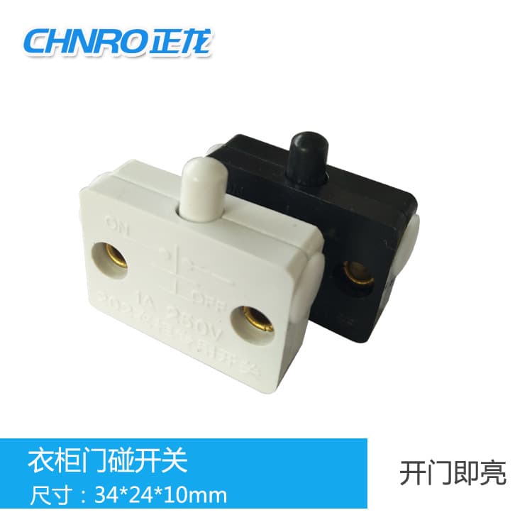 Wholesale smart furniture cabinet dedicated wardrobe touch control switch mechanical switch wardrobe switch