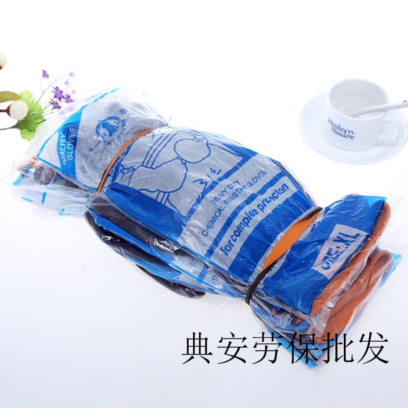 Beita Latex Gloves 36CM Extended Thickened Acid and Alkali Resistant Black Industrial 55 Anti-chemical Labor Protection Wear-resistant Waterproof