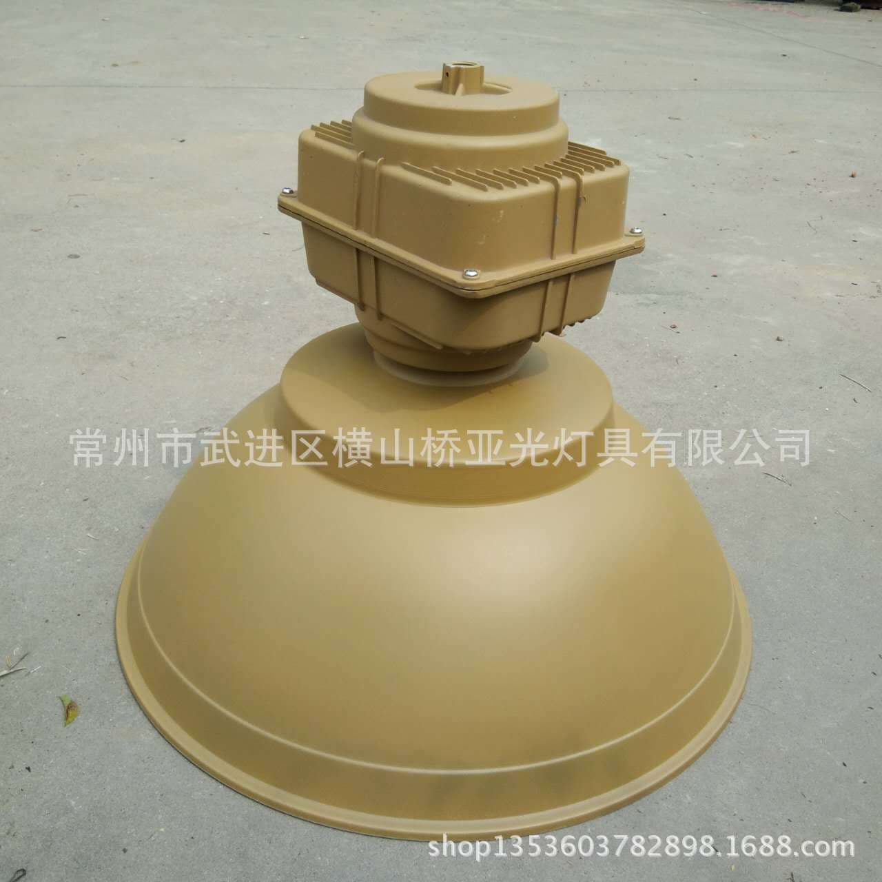 Manufacturer wholesale supplies high/low-frequency induction lighting fixtures, sodium and metal halide lamp housing kits, lamp shades.