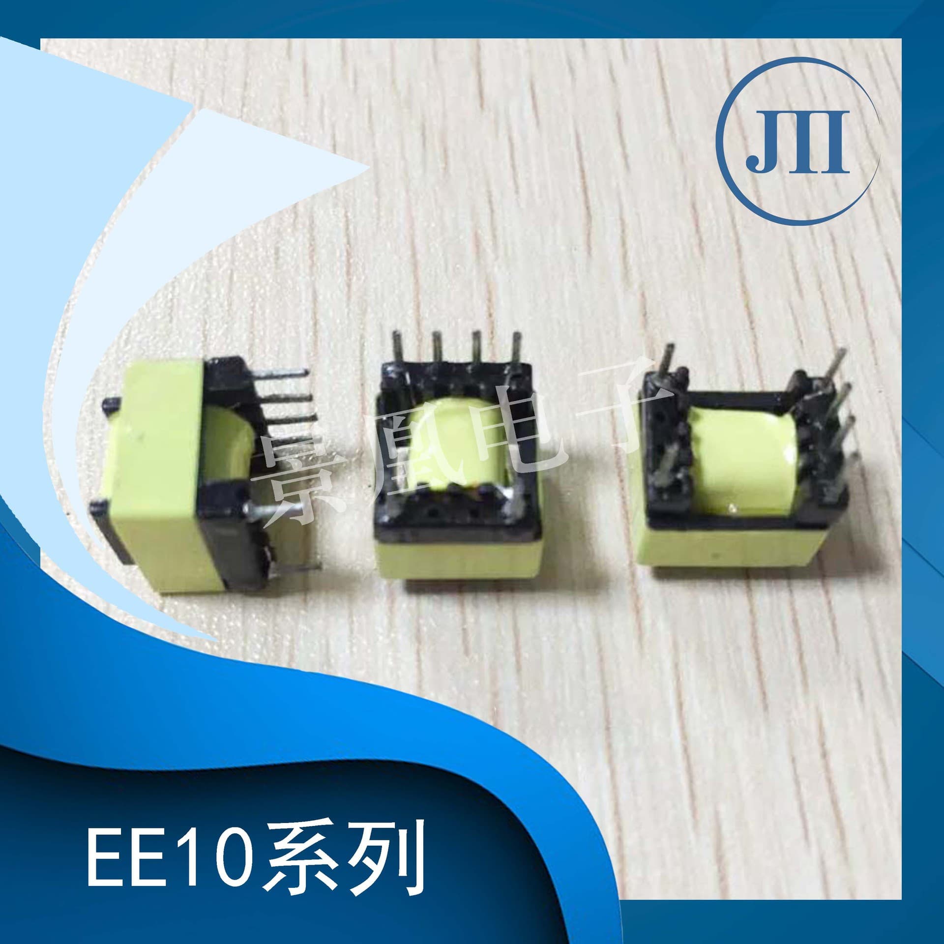 Wholesale Custom EE10 Horizontal High-Frequency Transformer Power Transformer LED Driver Transformer