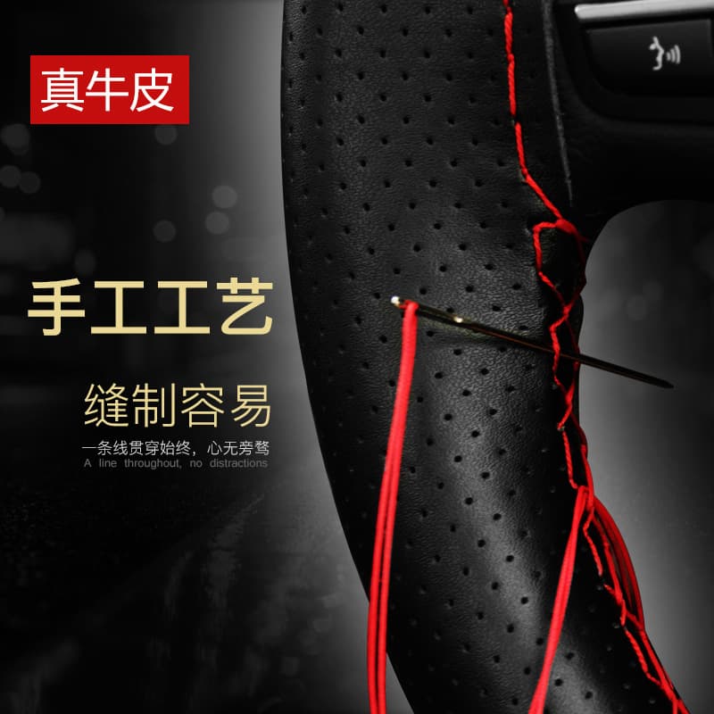 Factory Direct Car Steering Wheel Cover Hand Stitched Genuine Cowhide Perforated Steering Wheel Cover