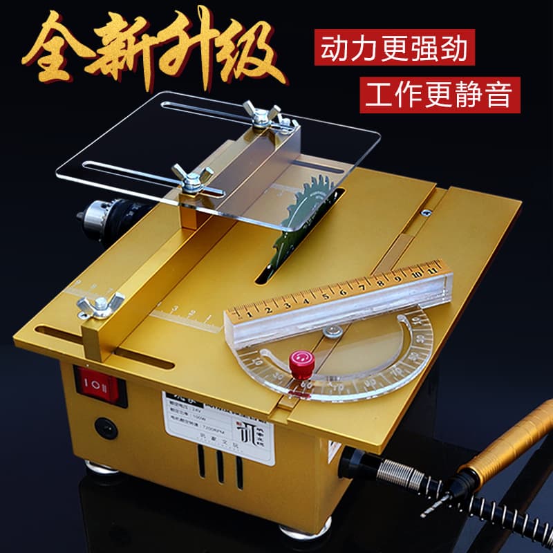 Gong Jiawen plays with mini mini table saw diy woodworking electric saw precision model saw multifunctional small cutting machine