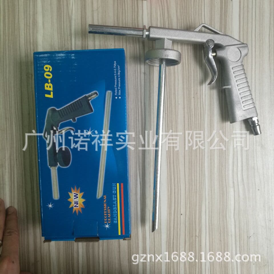 LB-09 Chassis Armor Metal Spray Gun, Self-spray Granular Glue Gun, Quality Guaranteed