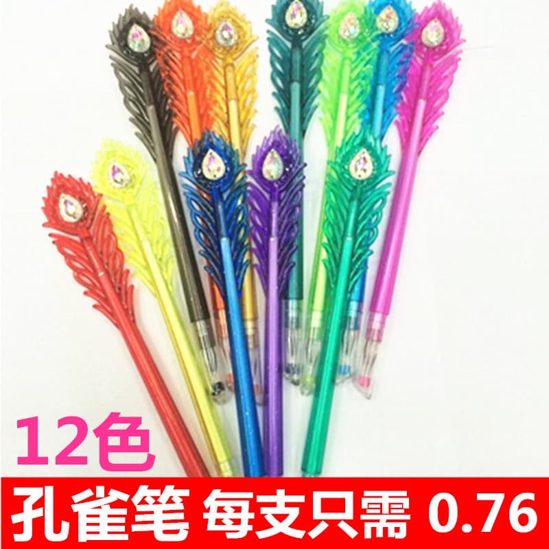 Factory Direct Diamond Head Peacock Feather Gel Pen, Korean Premium Stationery Wholesale Diamond Head Colorful Gel Pen