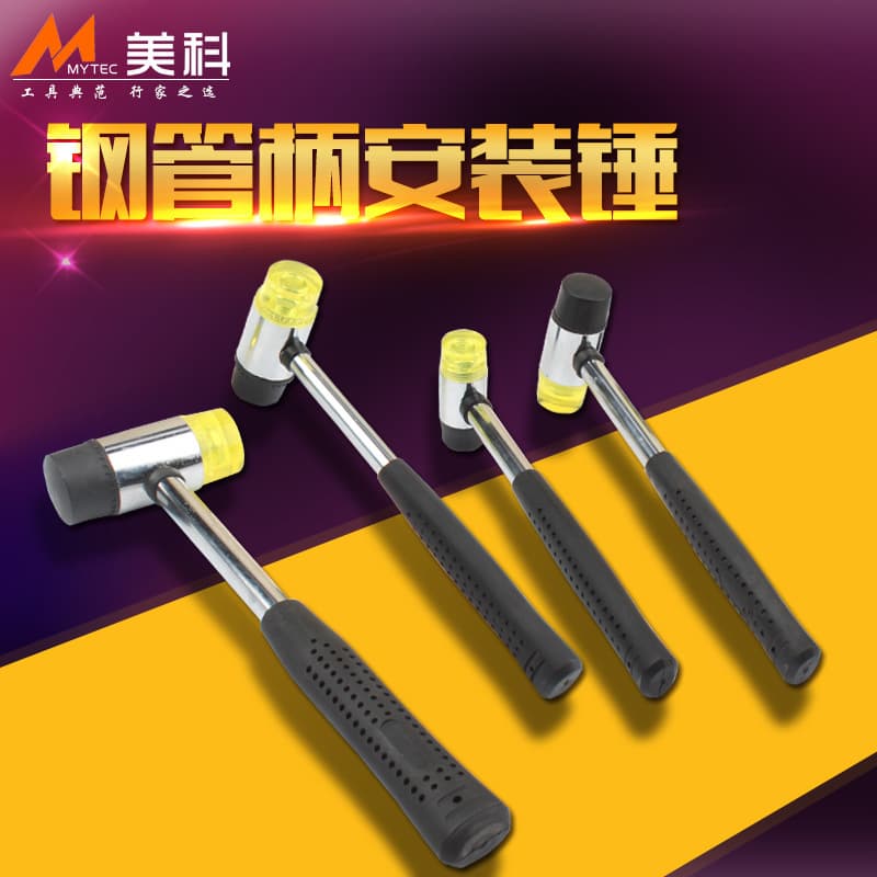 Rubber hammer, small leather hammer, woodworking installation hammer, leaf hammer, rubber hammer, glue hammer, plant rubbing tool, rubbing dye