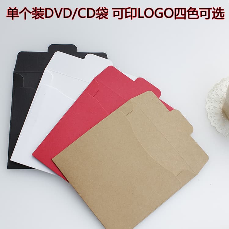 Imported kraft paper disc storage bag eco-friendly DVD disc bag CD paper bag disc sleeve writable and printable