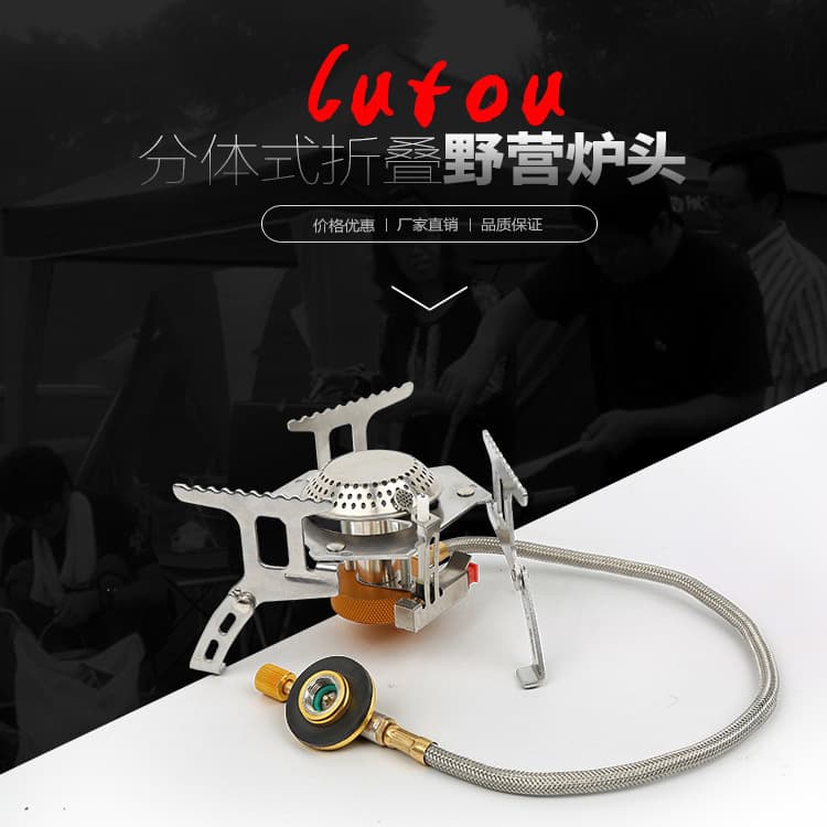 809 portable outdoor stove, outdoor camping all-in-one lightweight gas stove, 103 stove head