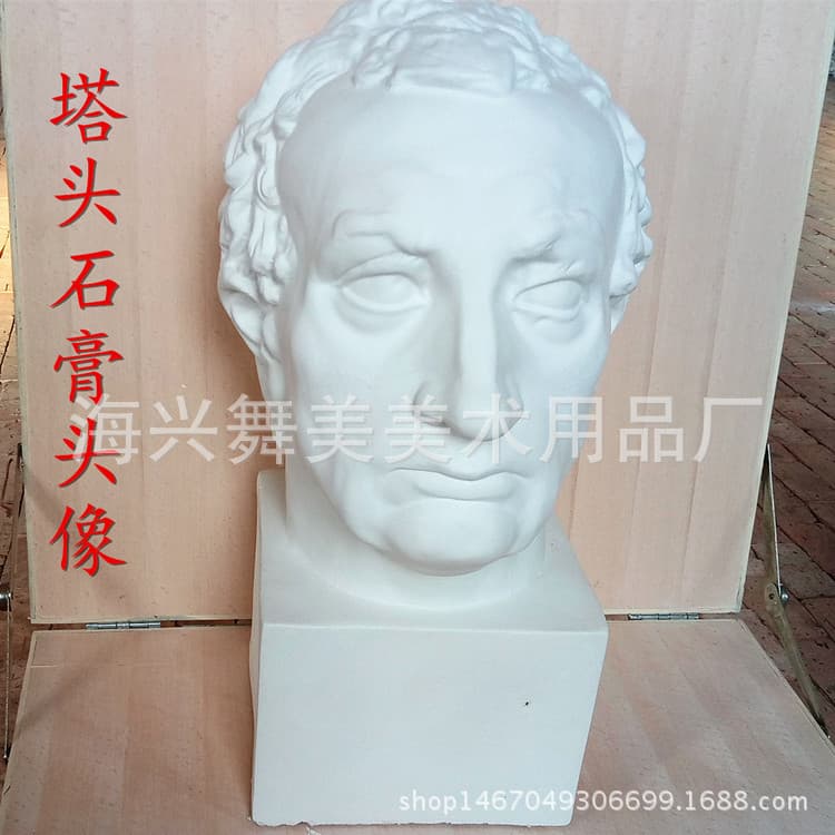 Factory Direct Supply Gedamita Head Plaster Bust Sketch Teaching Aid Plaster Geometric Shapes Facial Features Hanging Portrait