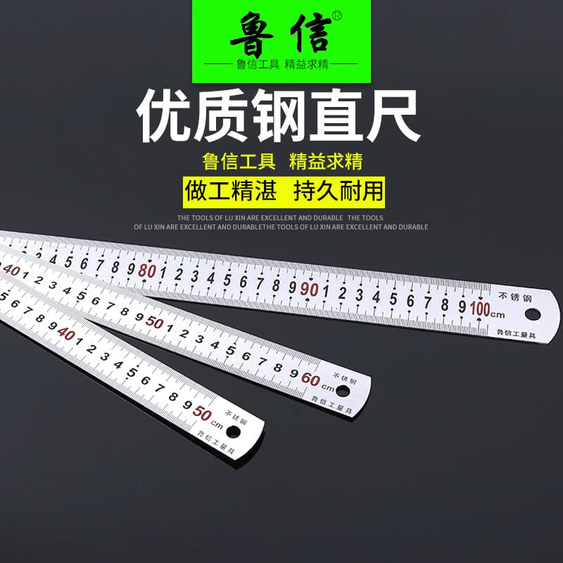 Luxin 15cm Stainless Steel Ruler, Woodworking Marking Ruler, Student Steel Ruler, Metal Ruler, Right Angle Steel Ruler