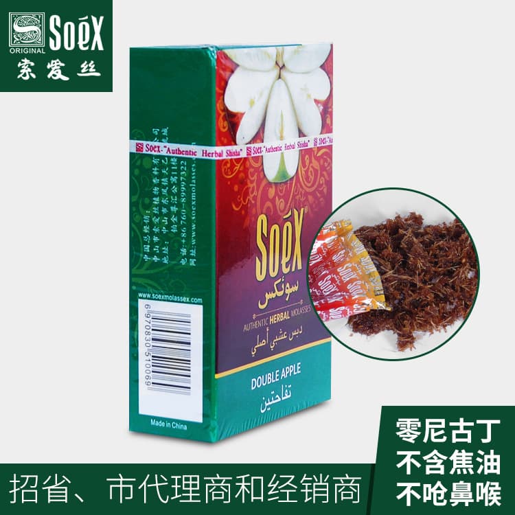 Soex Arabic Hookah Hookah Water Pipe Double Apple Flavor Bar Nightclub Tobacco