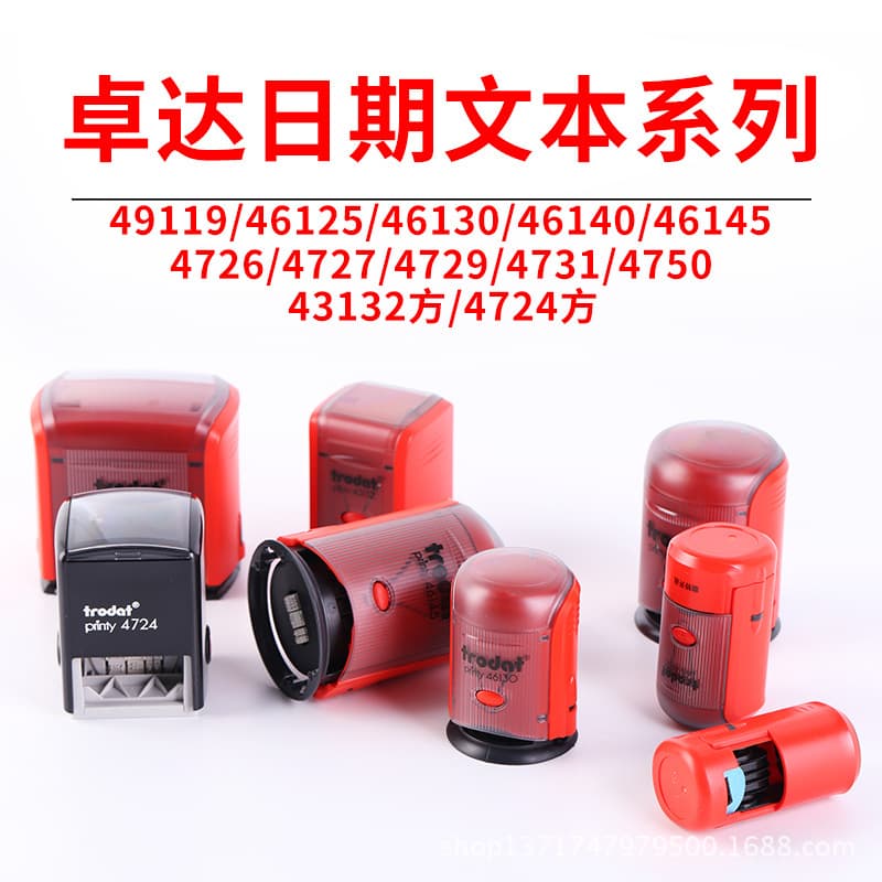 Reinkernel Stempel for Date And Text Printing Rectangular Shape Office Supplies Plastic Material from Austria for Worldwide Sale