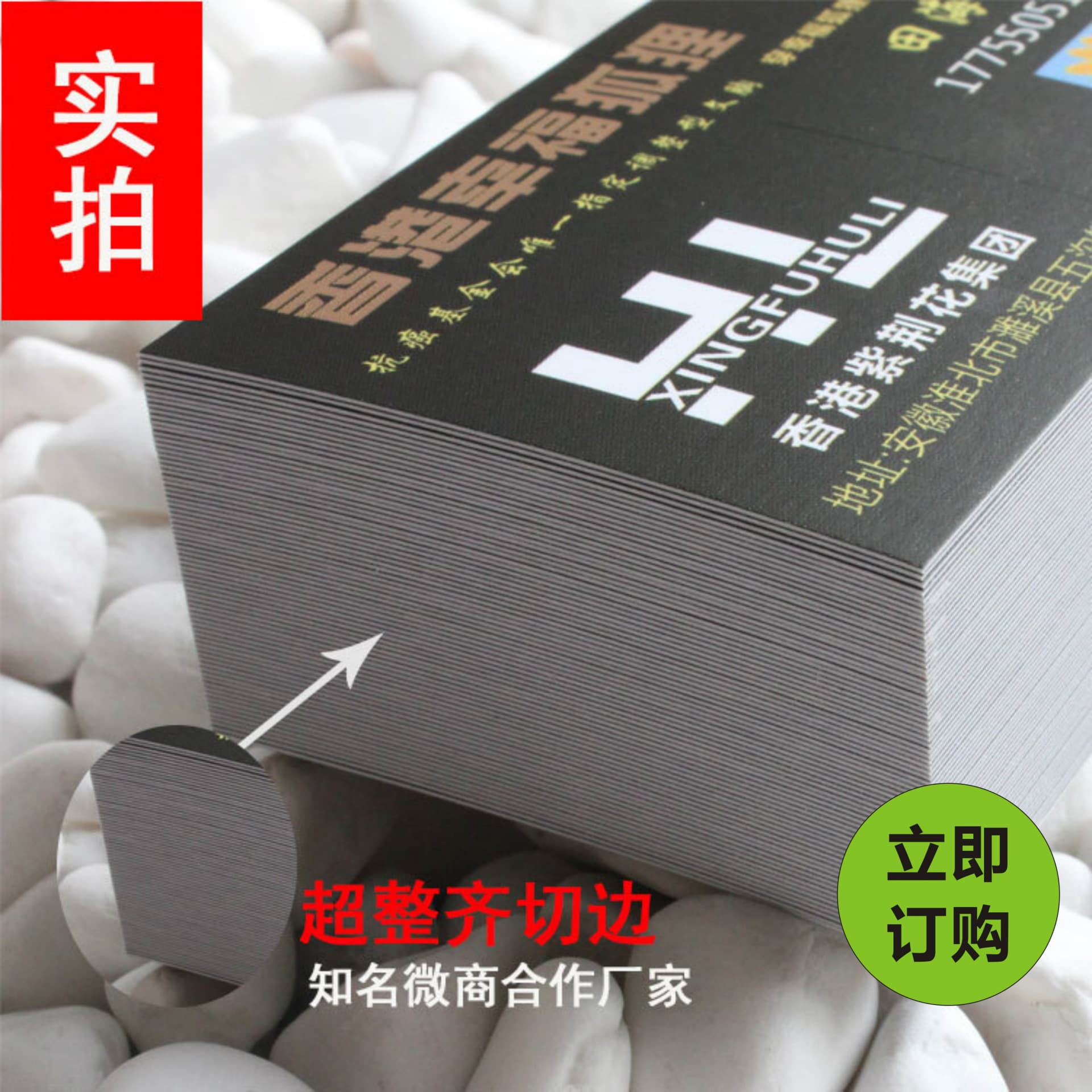Enterprise high-end business card production free design card printing printing greeting card company coated paper special paper business card