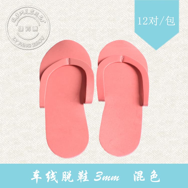 Manufacturer Direct Supply Disposable Stitched EVA Slippers, Beauty Nail Salon Foam Hotel Travel Colorful Slippers for Men and Women