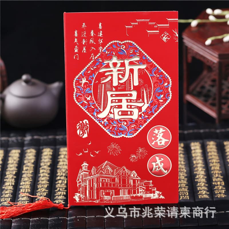 Happy New Home Chinese-Style Wedding Stickers, Personalized Invitation Cards, Exquisite Festive Chinese-Style Invitation Cards, New Home Completion Wedding Cards