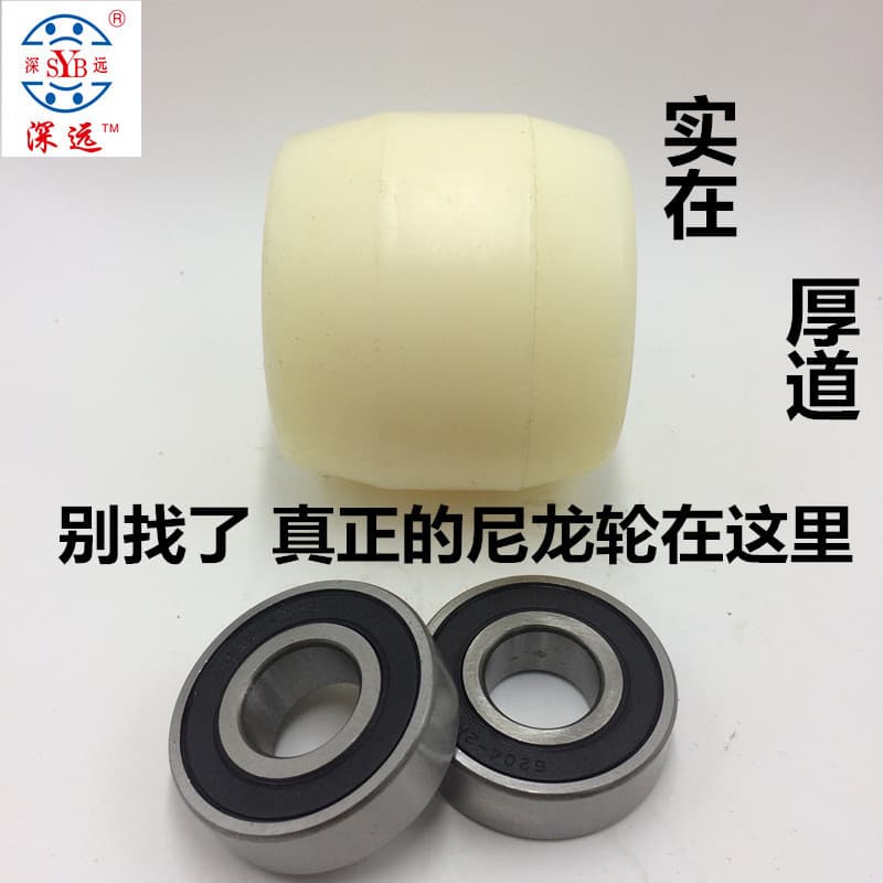 Manual Hydraulic Forklift Pure Nylon Wheels 70*80 Industrial Casters, Swivel Wholesale, Wear-Resistant, Heavy-Duty Upgrade