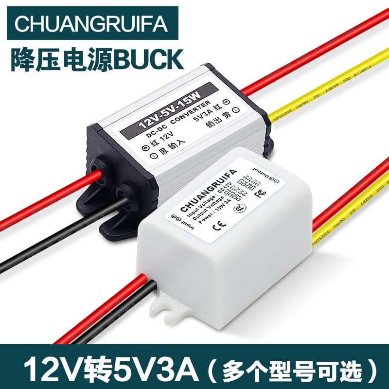 12V to 3V/3.3V/3.7V/4.2V/5V/6V/7.5V/9V 3A/2A Power Module Step-Down Power Converter Wholesale