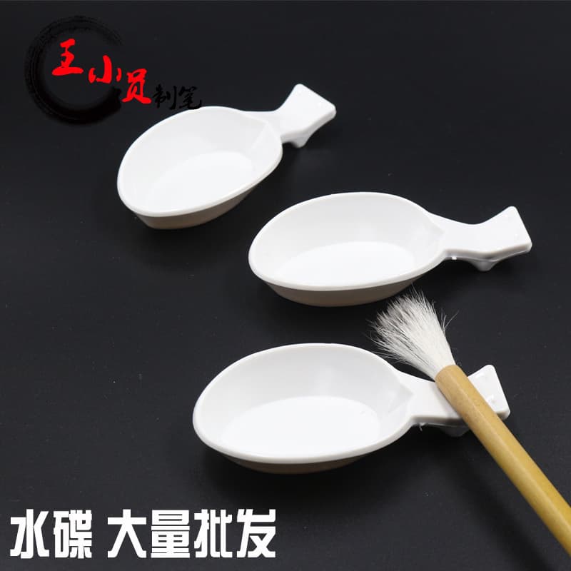 Water butterfly pen holder, washable writing cloth, plastic water dish, ink dish, calligraphy class supplies, ink multifunctional pen holder