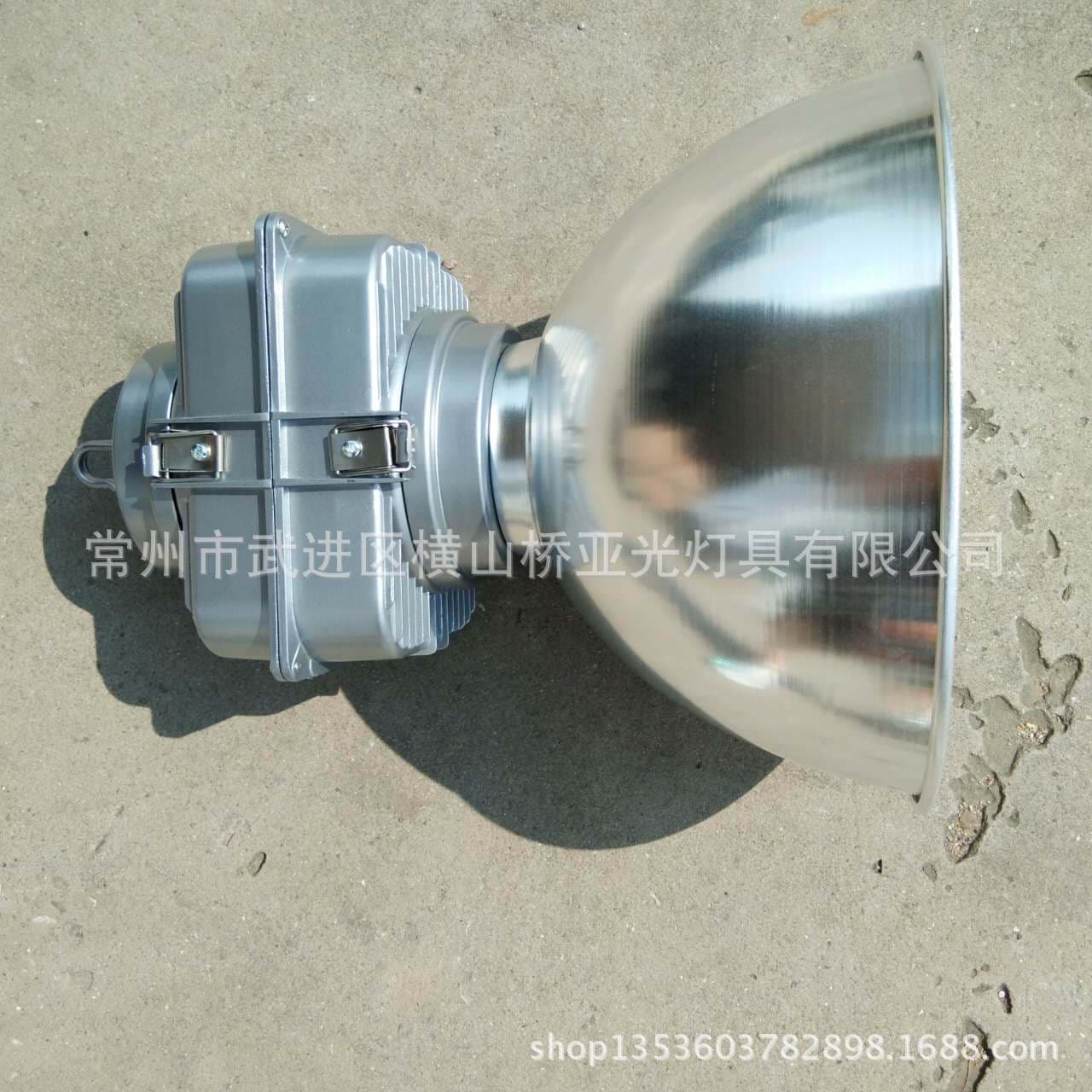 Manufacturer supplies MDK induction lamps, metal halide lamps, sodium lamp electrical boxes, and various lighting lamp shades.