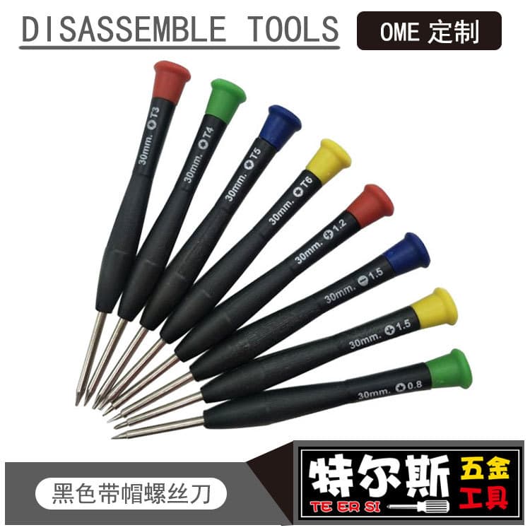 Small Screwdriver for Apple, Five-Point Star 0.8 Torx T2 T4 T5 T6, Cross 1.2 1.5 Flathead Screwdriver