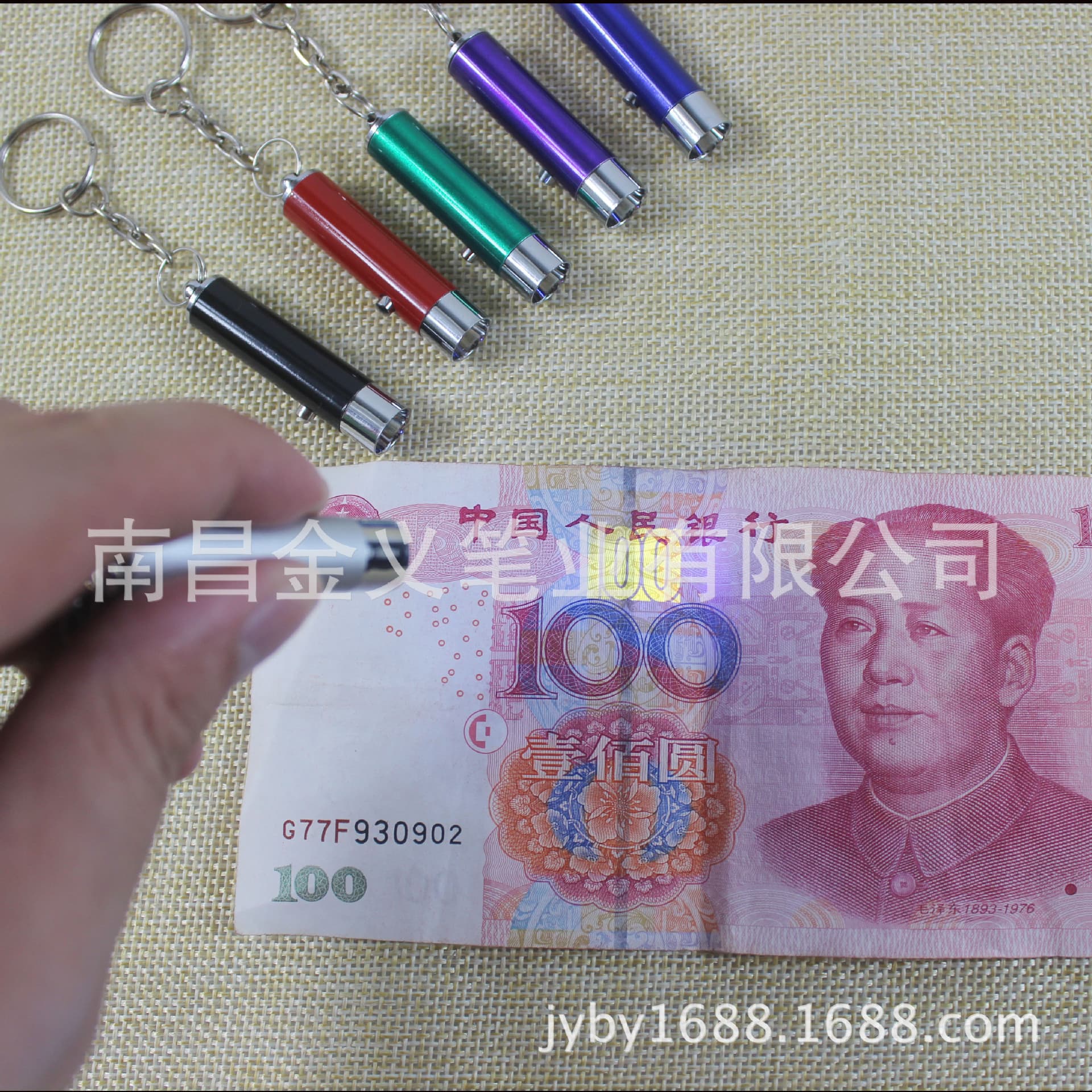 UV Banknote Detector Mini LED Keychain Flashlight UV Purple Light for Fluorescent Agent Anti-Counterfeiting Code Detection