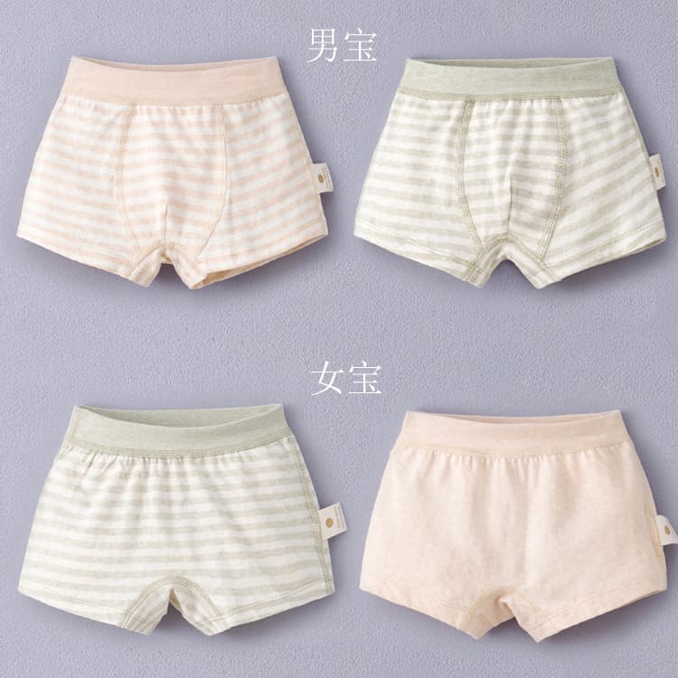 Cotton Mesh Kids Boxer Briefs for Boys and Girls, Four-Corner Underpants for Middle and High School Students, Cotton Breathable Comfortable Clearance