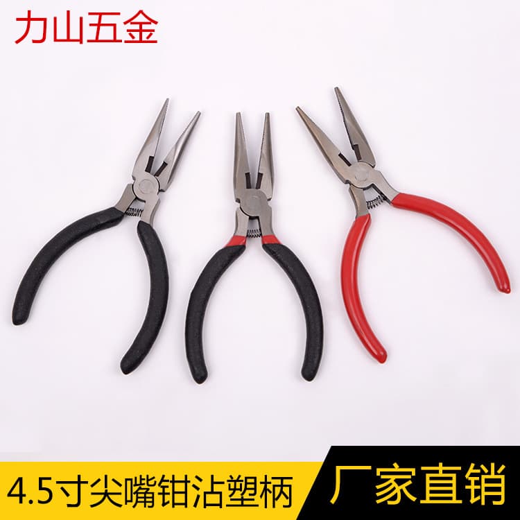 Source factory goods 4.5-inch/5-inch mini needle-nose pliers, pointed pliers, imitation forged mini pliers, vise-grip pliers, wire cutters in stock.