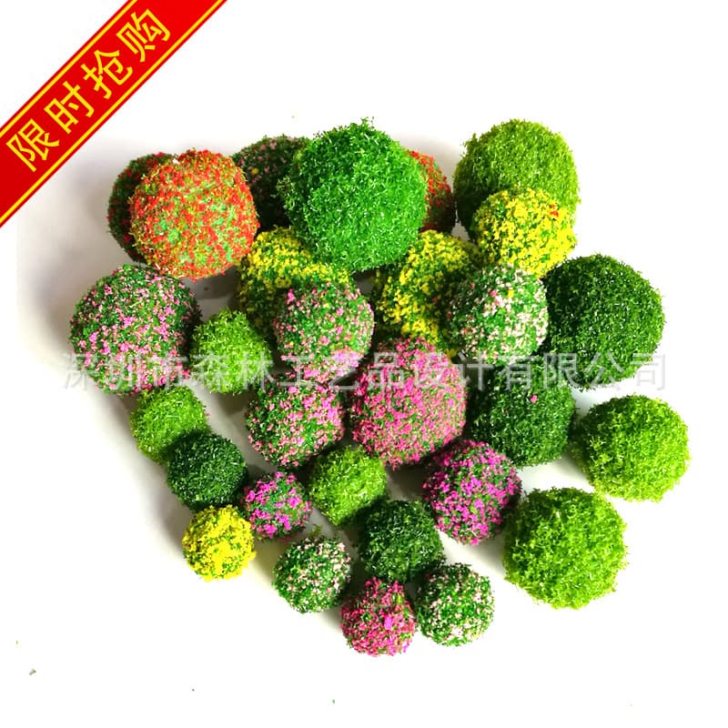 Model backgrounds: shrub balls, grass balls, mini flower balls, colorful balls