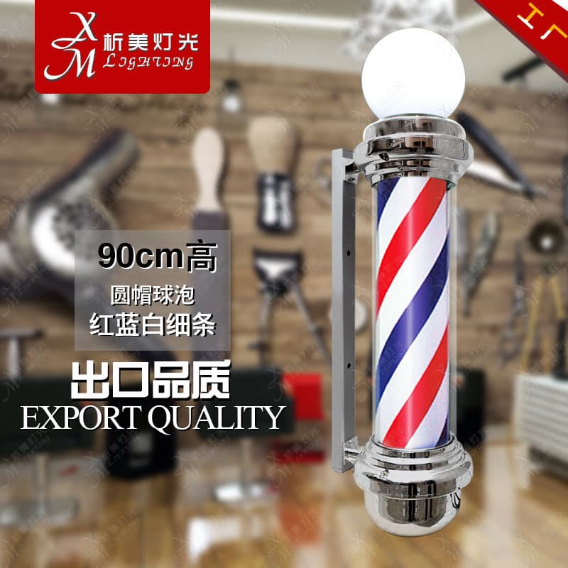Hairdressing Rotating Light Fixture Salon Hairdressing Rotating Light Barber Shop Fixture