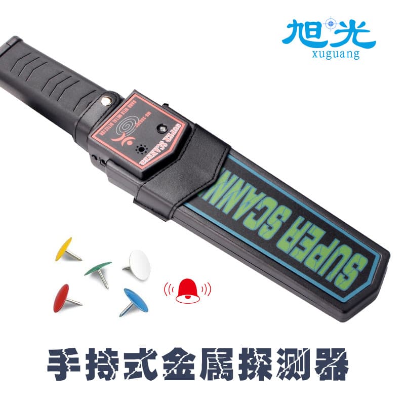 Security Handheld Metal Detector for Stations, Schools, Exam Halls - High Sensitivity