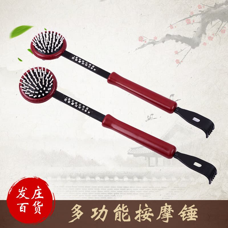 Dual-Purpose Massage Hammer Self-Sufficient Back Scratcher Double-Ended Massage Hammer Factory Source Kneading Gua Sha Therapy Magnetic Therapy
