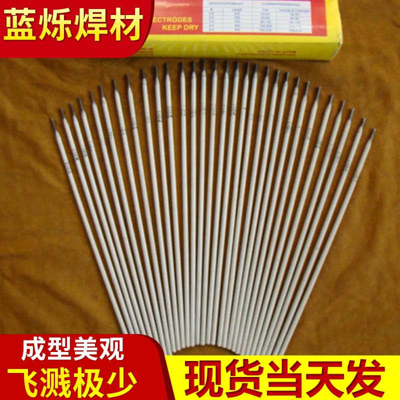 Export E6013 Welding Rods 2.5, 3.2, 4.0, 5.0 - Carbon Steel Electrodes in Boxes, Manufacturer Production