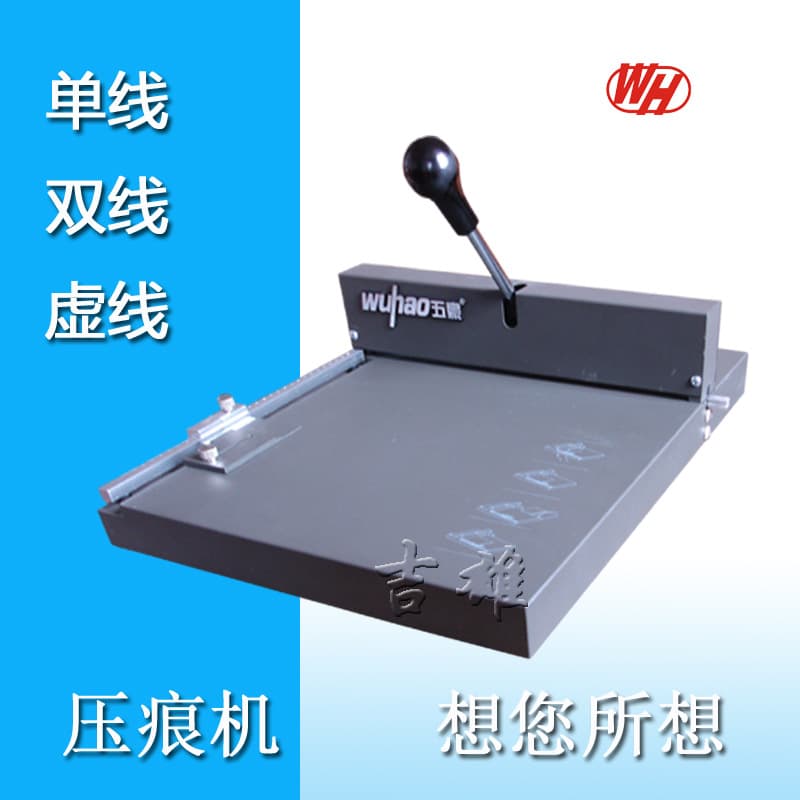 Wuhao 12A Multi-Function Manual Scoring Machine Three-in-One, Single Score, Double Score, Dotted Line, Independently Replaceable Die-Cut