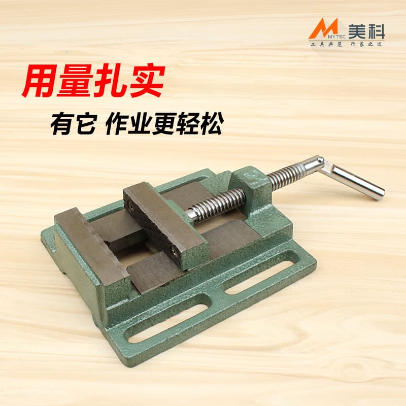 American Precision Flat Jaw Vise Small Bench Vise Fixed Table Vise High Precision Drill Press Fixture Home Desktop